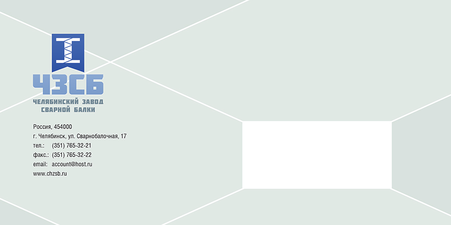 Фирменный стиль для ООО ЧЗСБ