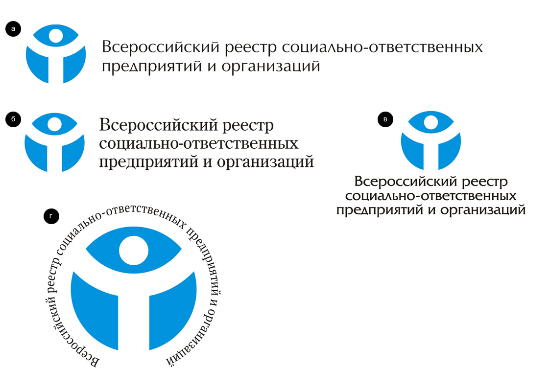 Разработка логотипа для Всеросийского реестра социально-ответственных организаций