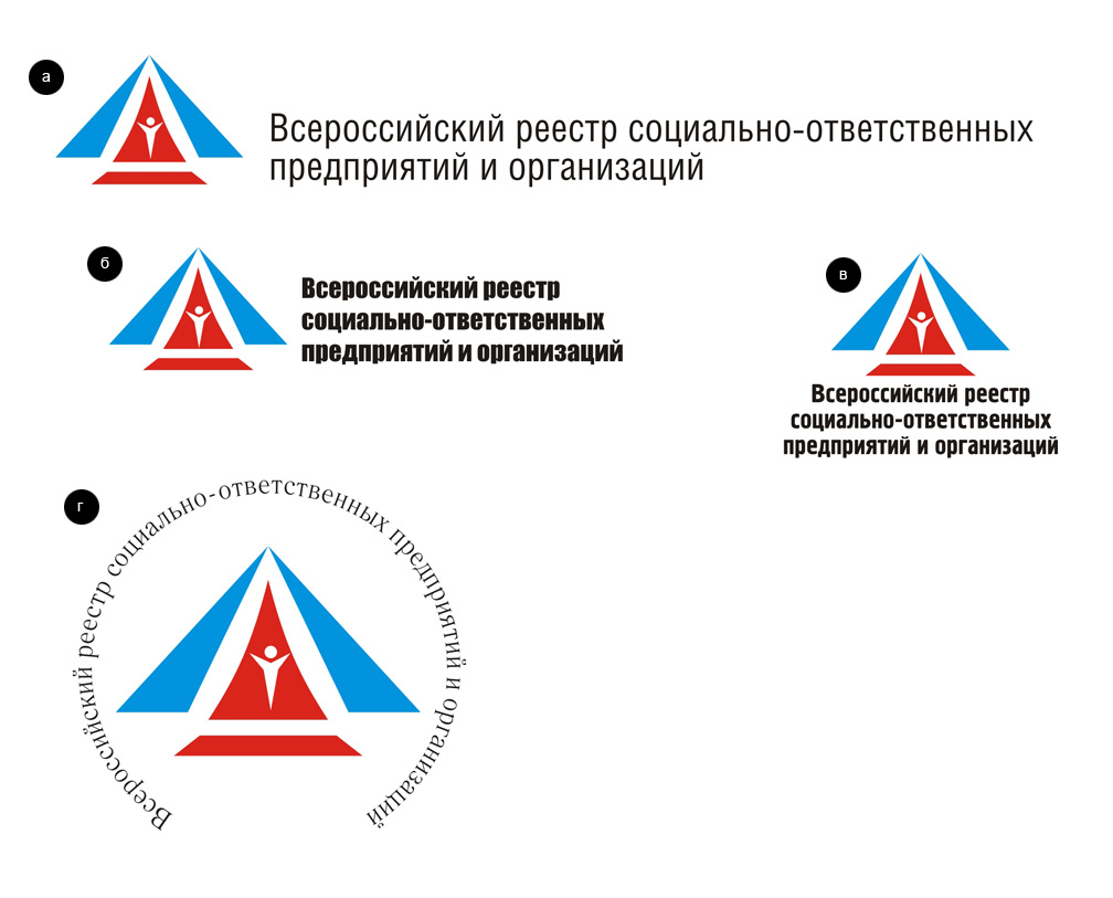 Разработка логотипа для Всеросийского реестра социально-ответственных организаций