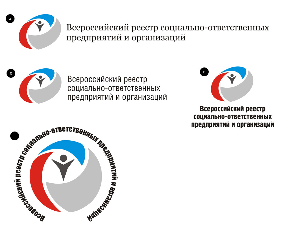 Разработка логотипа для Всеросийского реестра социально-ответственных организаций