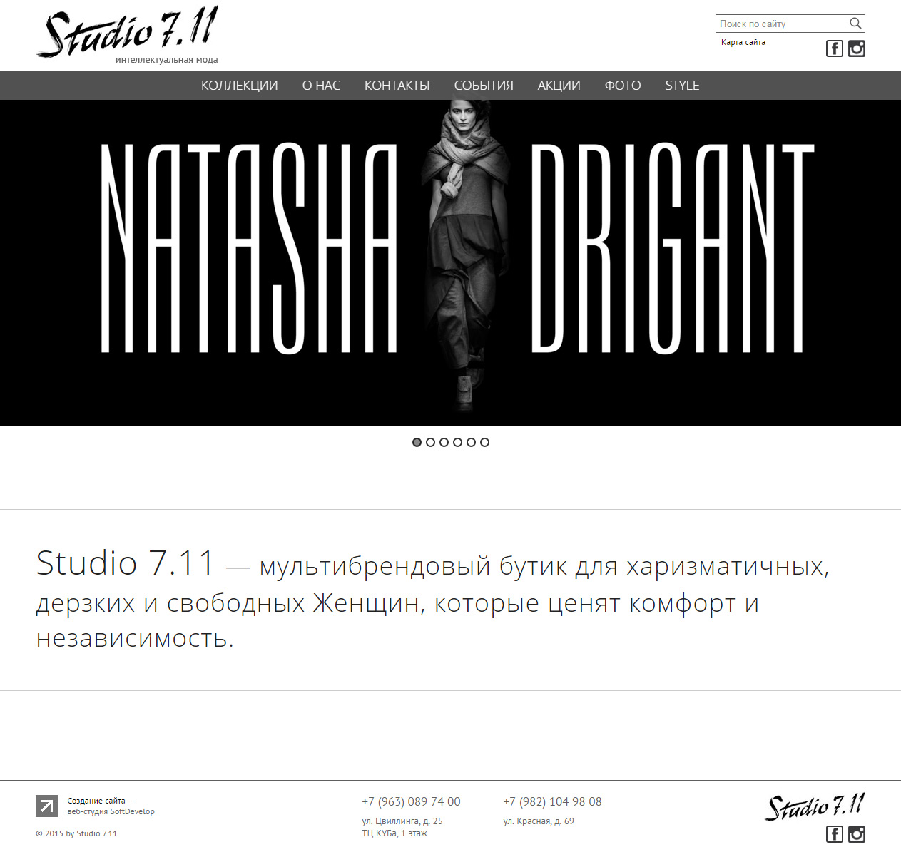 Studio 7.11